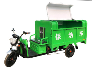 XF1.5米鐵箱自卸環衛車